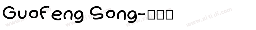 GuoFeng Song字体转换